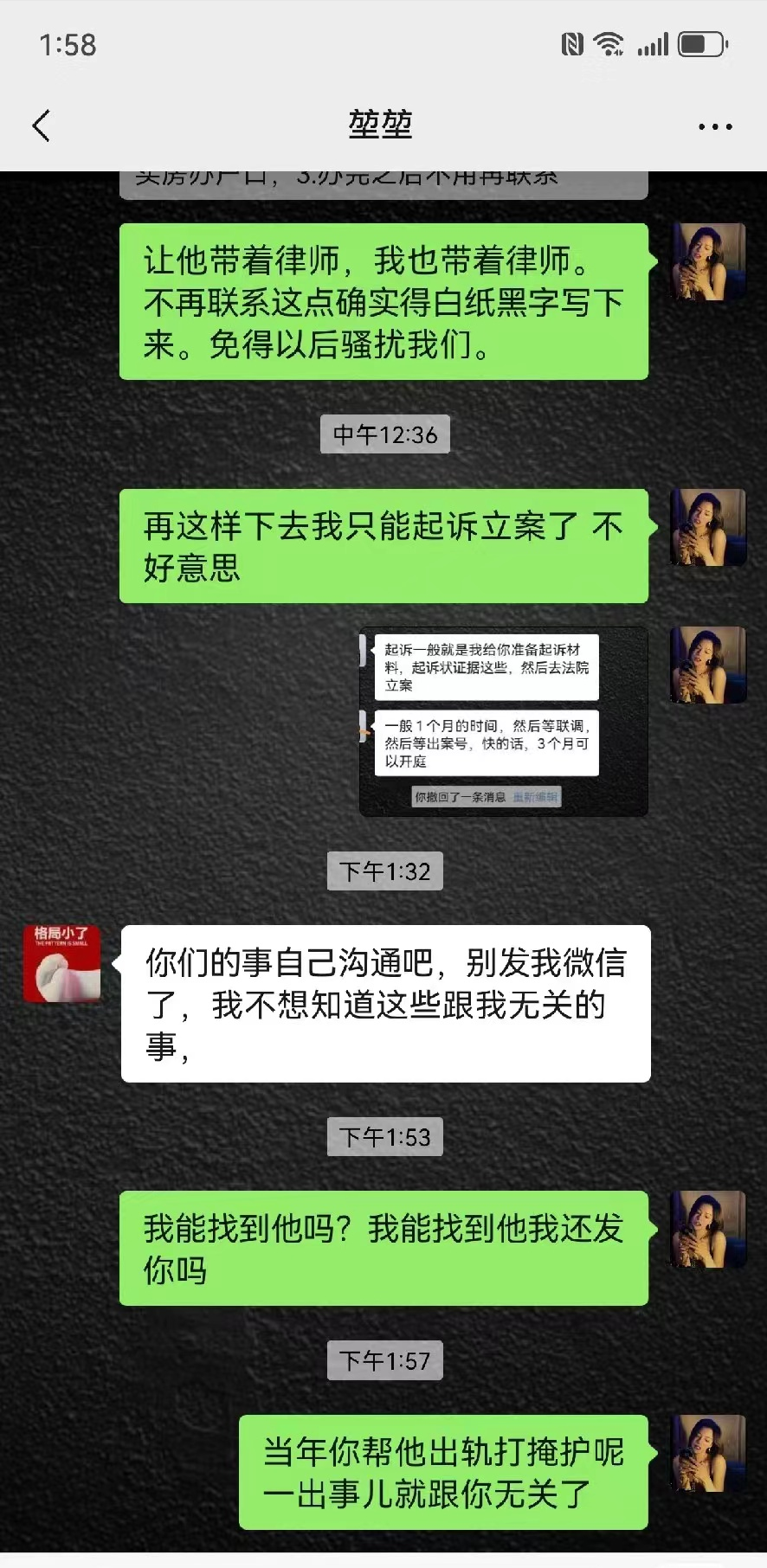 徐梓钧身份曝光，关晓彤同学卷入高亚麟出轨家暴风波，舆论哗然！