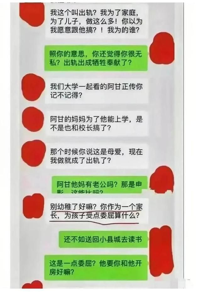 吃瓜！为了孩子上名校，妈妈竟做出如此大胆举动？